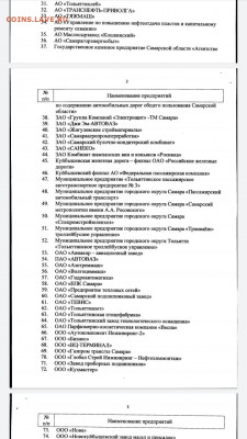 делает - прямо сейчас !!! - Screenshot_20200403-221538_Drive
