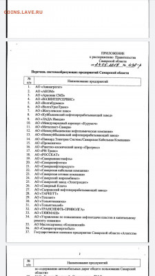 делает - прямо сейчас !!! - Screenshot_20200403-221532_Drive
