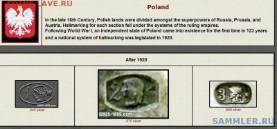 На опознание. - post-361-1293654534