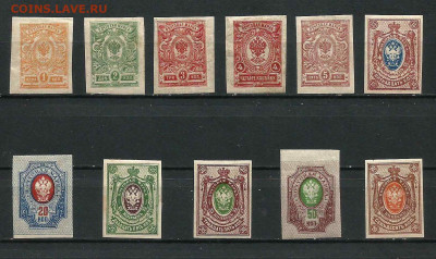 11 марок 1917-19гг негаш. До 5.04.20 в 22:15 - i (5)