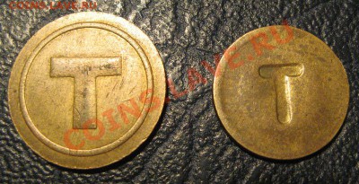 Оцените жетон с буквой Т - IMG_5438 (Копировать).JPG