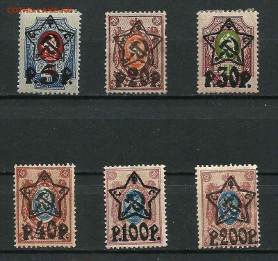 6 марок 1922 года негаш. До 5.04.20 в 22:15 - i (3)