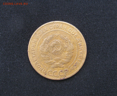 5к 1927 г.+ двушки 1941, 1945, 1934гг - IMG_8330.JPG