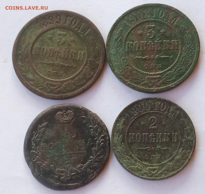 Медные монеты РИ  14 шт - IMG_20200403_214252