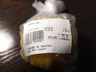 ЧТО ДОРОЖАЕТ ? ( В наше кризисное время ) Делитесь тут ! - IMG_20200404_000540