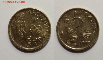 Испания 5 песет 1993 г Год Святого Иакова - 7.04 22:00мск - IMG_20200329_101535
