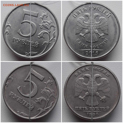 5 рублей брак поворот 8 шт. до 04.04.20 в 22:00 МСК - 20200404_080933