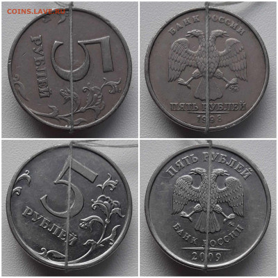 5 рублей брак поворот 8 шт. до 04.04.20 в 22:00 МСК - 20200404_080954