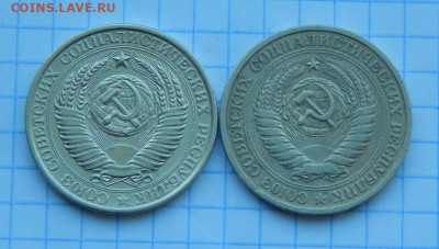 1 рубль 1961 года +1 рубль 1964 года - DSCN9432.JPG