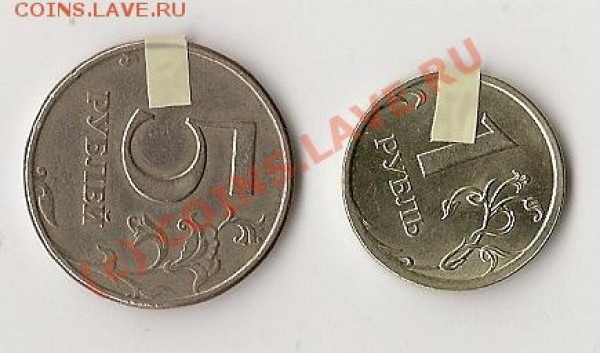 5 рублей 1997 поворот - сканирование2