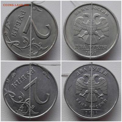 2 рубля брак поворот 6 шт. до 04.04.20 в 22:00 МСК - 20200404_084928