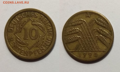 Германия 10 рентенпфеннигов 1924 г - 7.04 22:00мск - IMG_20200329_103020