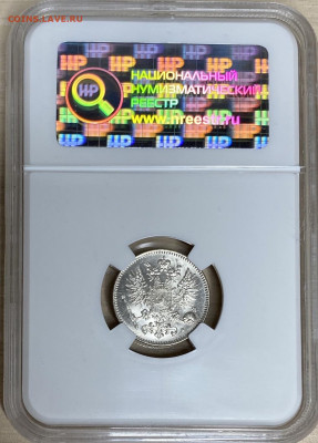 50 пенни 1916 S HHP MS65 - IMG_5798