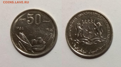 Сомали 50 сенти 1984 г нечастая монетка - 7.04 22:00мск - IMG_20200329_103324