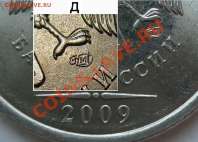 2рубля 2009г.СПМД это 2.4 или 2.32 - 1