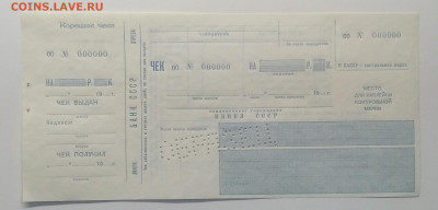 з.Номер: 000000 Образец до 10.04. в 22.00 - IMG_20200401_080338