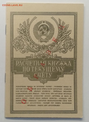 UNC 1964 г. - IMG_20200401_081410