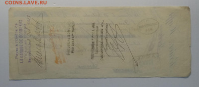 Векселя Франции 2 шт. 1913,1921 г.г.до 10.04. в 22.00 м - IMG_20200401_075743