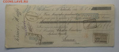 Векселя Франции 2 шт. 1913,1921 г.г.до 10.04. в 22.00 м - IMG_20200401_075802