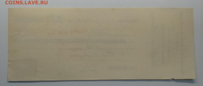 Векселя Франции 2 шт. 1913,1921 г.г.до 10.04. в 22.00 м - IMG_20200401_075827