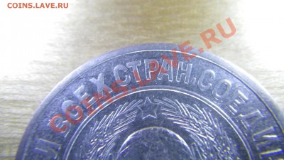 15 коп 1924 г - IMGP0135.JPG