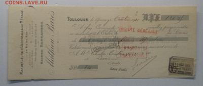 Векселя Франции 2 шт. 1913,1921 г.г.до 10.04. в 22.00 м - IMG_20200401_075849