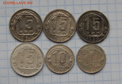 6 нечастых монет 1937-1941 годов - DSCN9171.JPG