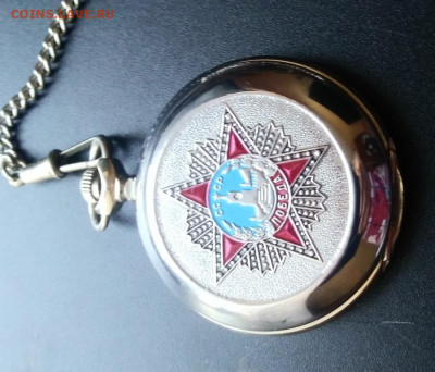 Часы карманные "Минск" Озерск 1941-1945 9.04. - 20200404_115155