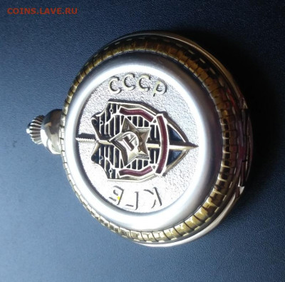 Часы карманные КГБ VINARU  9.04 - 20200404_115246