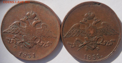 2х5 копеек 1831 ем-фх - ншап 015.JPG