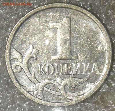 Браки на 1 копейке - 20200404_105731-1