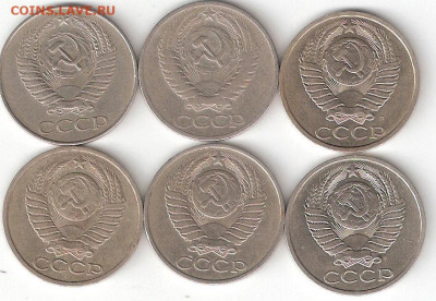 Погодовка СССР 50коп: 6 монет-1961,65,92Л,84,87,88 - 50коп ссср-6 монет А