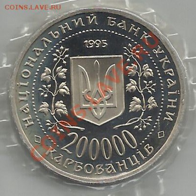 Украина: 50 лет Победы; до 30.08.11, 22мск - p2b