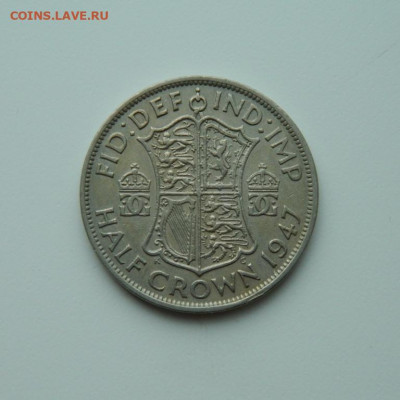 2 кроны 1947 г. до 07.04.20 - DSCN9939.JPG