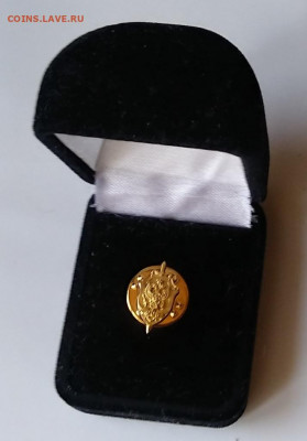 Знак ФСБ в подарочном футляре 9.04 500 - 20200402_142420_HDR