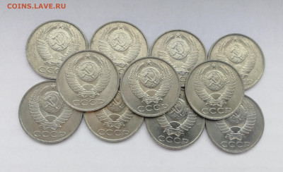 Фикс. 50 копеек 1989 UNC - IMG_20200404_150426