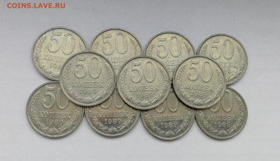 Фикс. 50 копеек 1989 UNC - IMG_20200404_150410