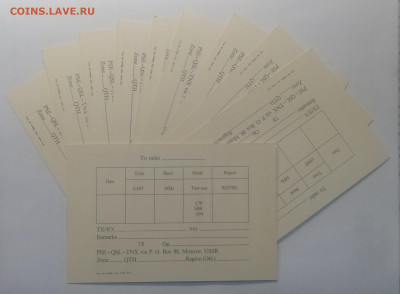 до 10.04. - IMG_20200404_121931