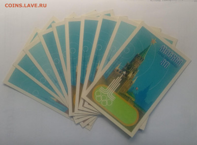 до 10.04. - IMG_20200404_121957