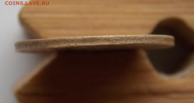 1 копейка 1931 г. Брак — гладкий гурт - DSCN4562.JPG
