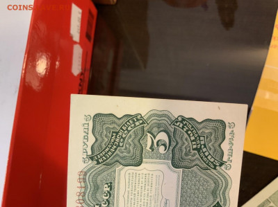 3 рубля 1925 года отличная на оценку - 33BB288A-39C6-4936-87D6-108D0FFF3FA1