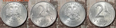 2 р 2006 СПМД(8шт.) ШТ.БЛЕСК 4.4.2020 в 22:00 - 006
