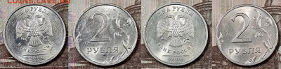 2 р 2006 СПМД(8шт.) ШТ.БЛЕСК 4.4.2020 в 22:00 - 015