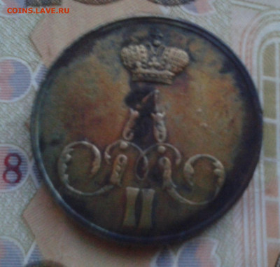 Копейка 1856 ем до 8.04.20 20:00 МСК - Фото0878