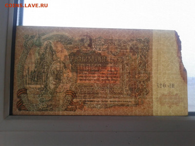 5000 рублей 1919 г. до 8.04.20 20:00 МСК - Фото0885