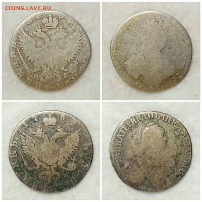 Полуполтинники 1756МБ и 1769ЕI. До 5.04.20 в 22:15 - i (11)