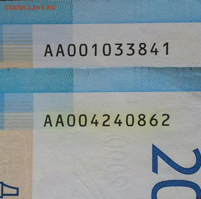 2000 рублей 2017 г. Брак? - 20000101_134645-1-1