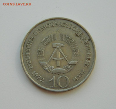 ГДР 10 марок 1972 г. (Юбилейные) до 07.04.20 - DSCN9963.JPG