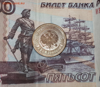 2 копейки 1916 aUNC до 07.04.20, 20:00 - XYQOKtx34J8