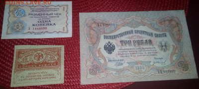 и архангельскую - IMG_20200323_213804